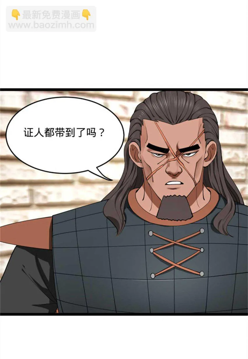 45 沈姑娘 第45页