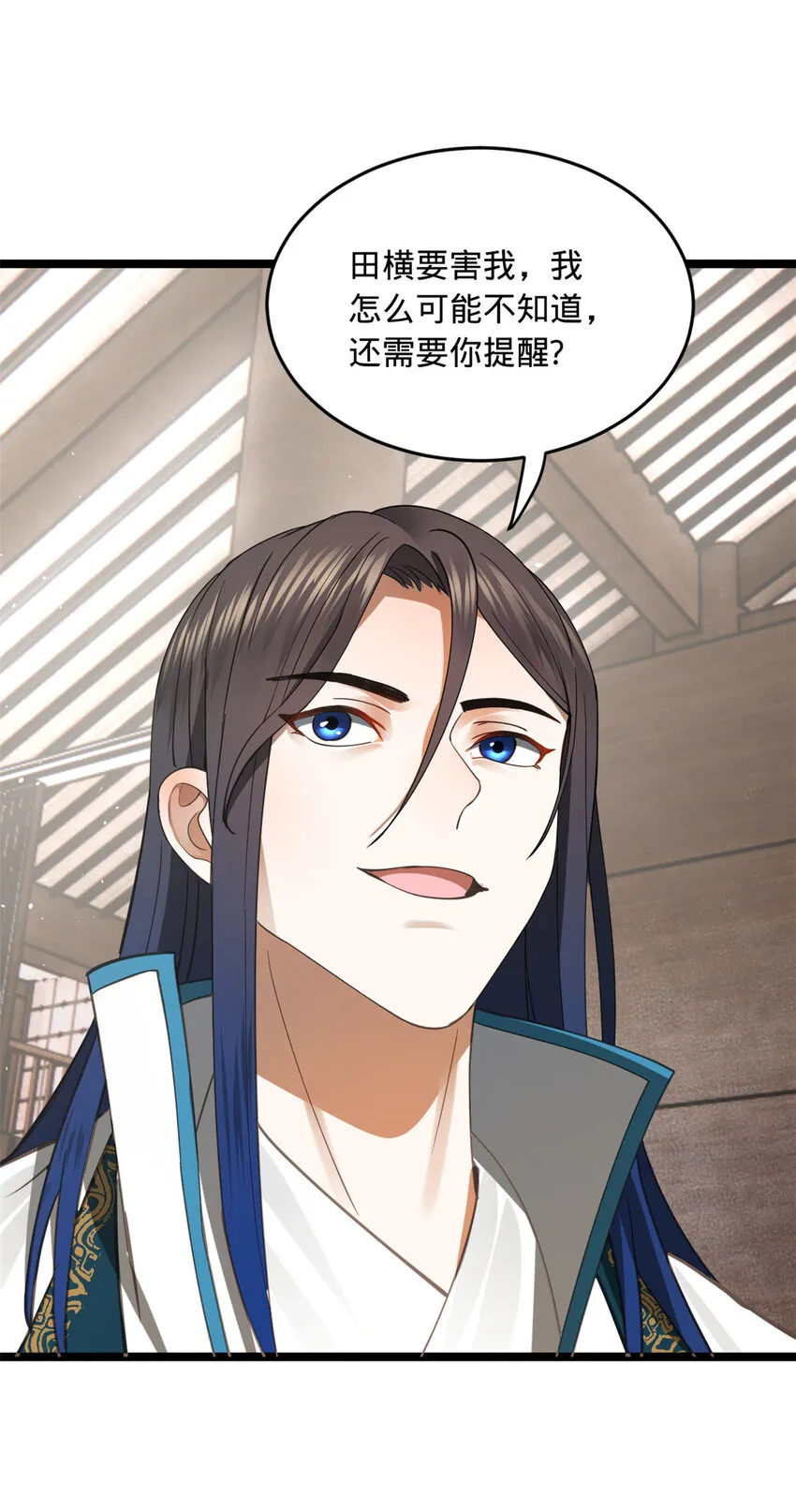 43 金氏的女人 第34页
