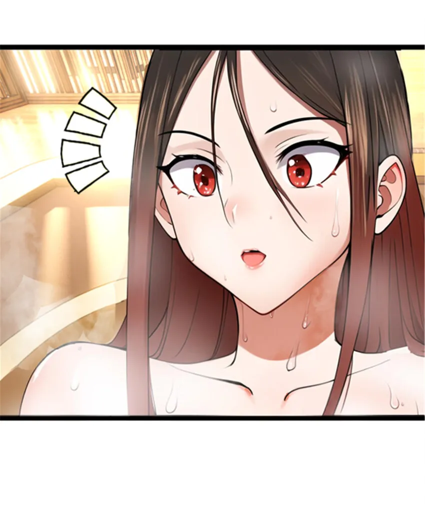 43 金氏的女人 第57页