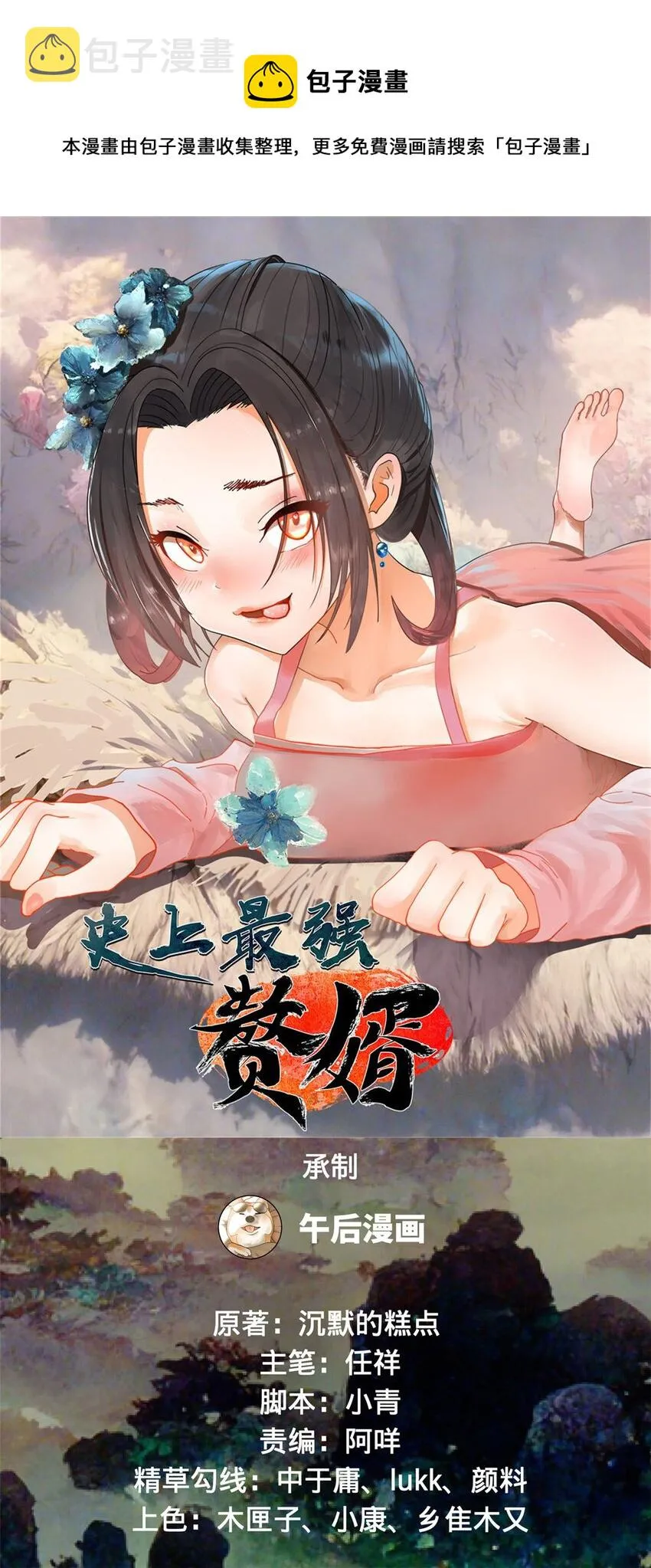 46 父与母 第1页