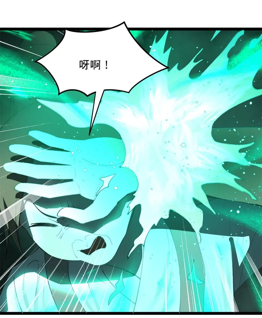 46 父与母 第4页
