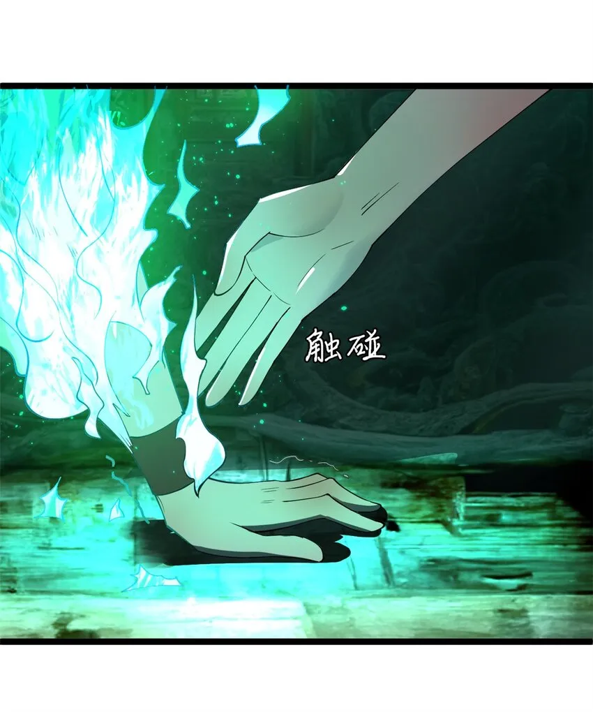 46 父与母 第9页