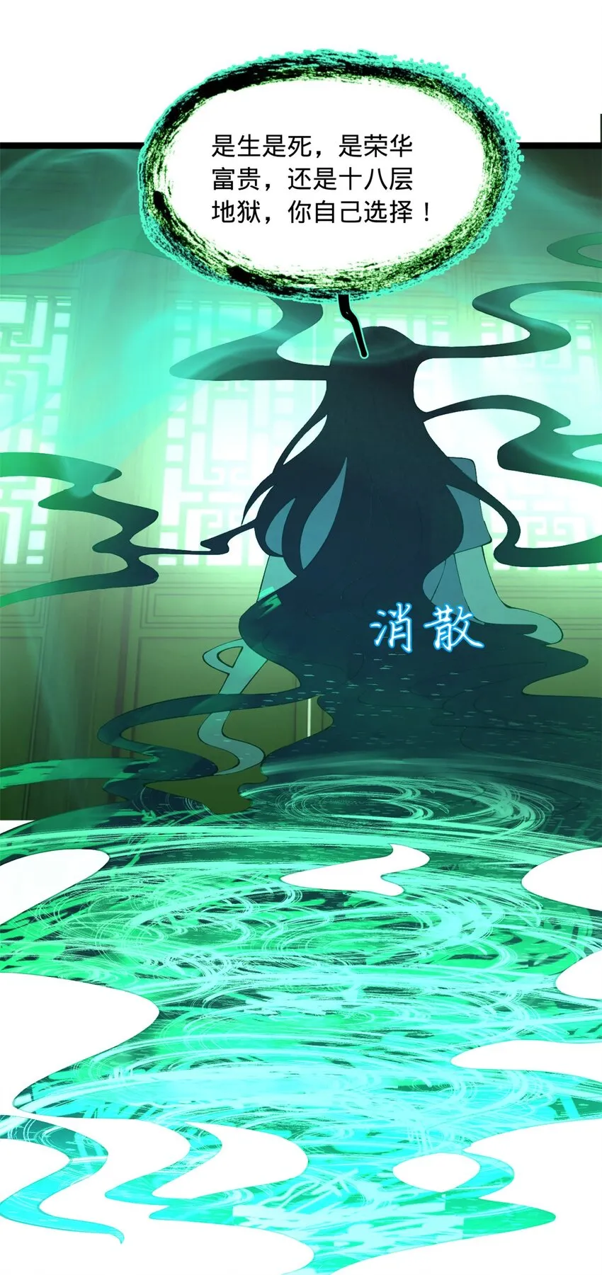 46 父与母 第26页
