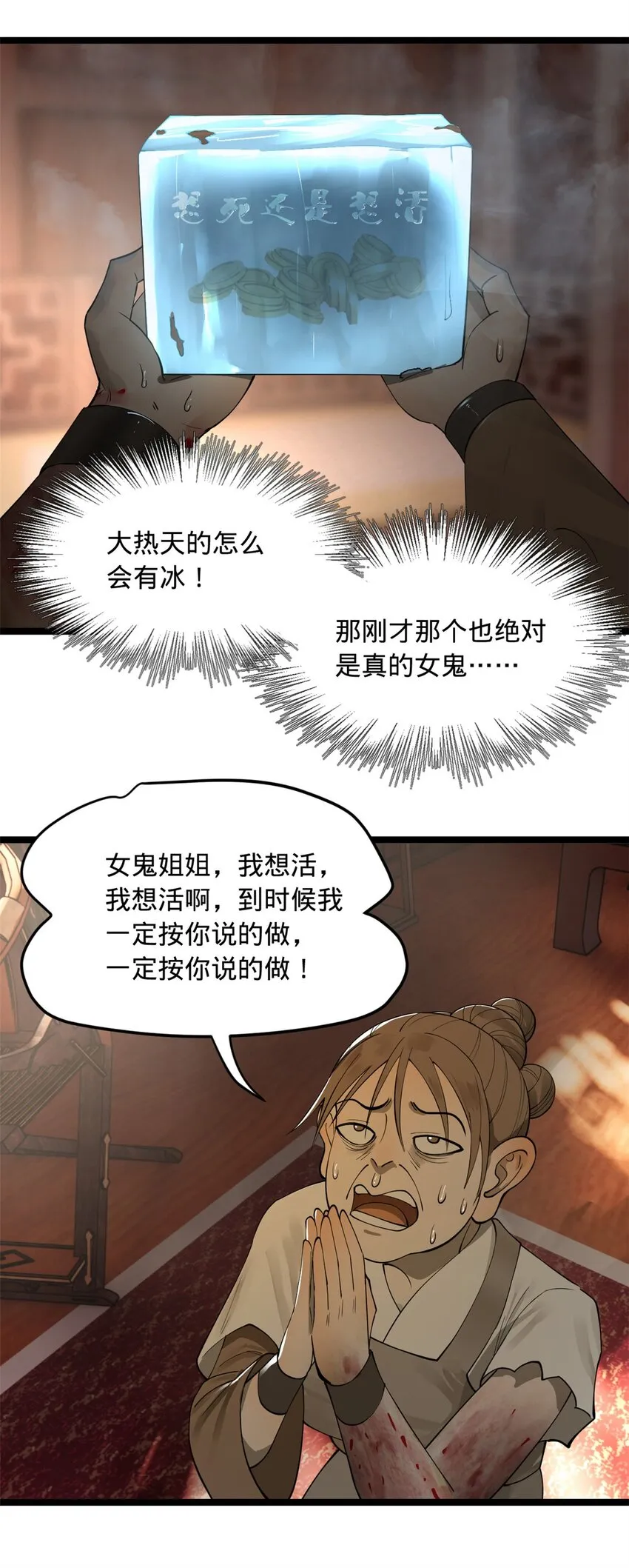 46 父与母 第33页