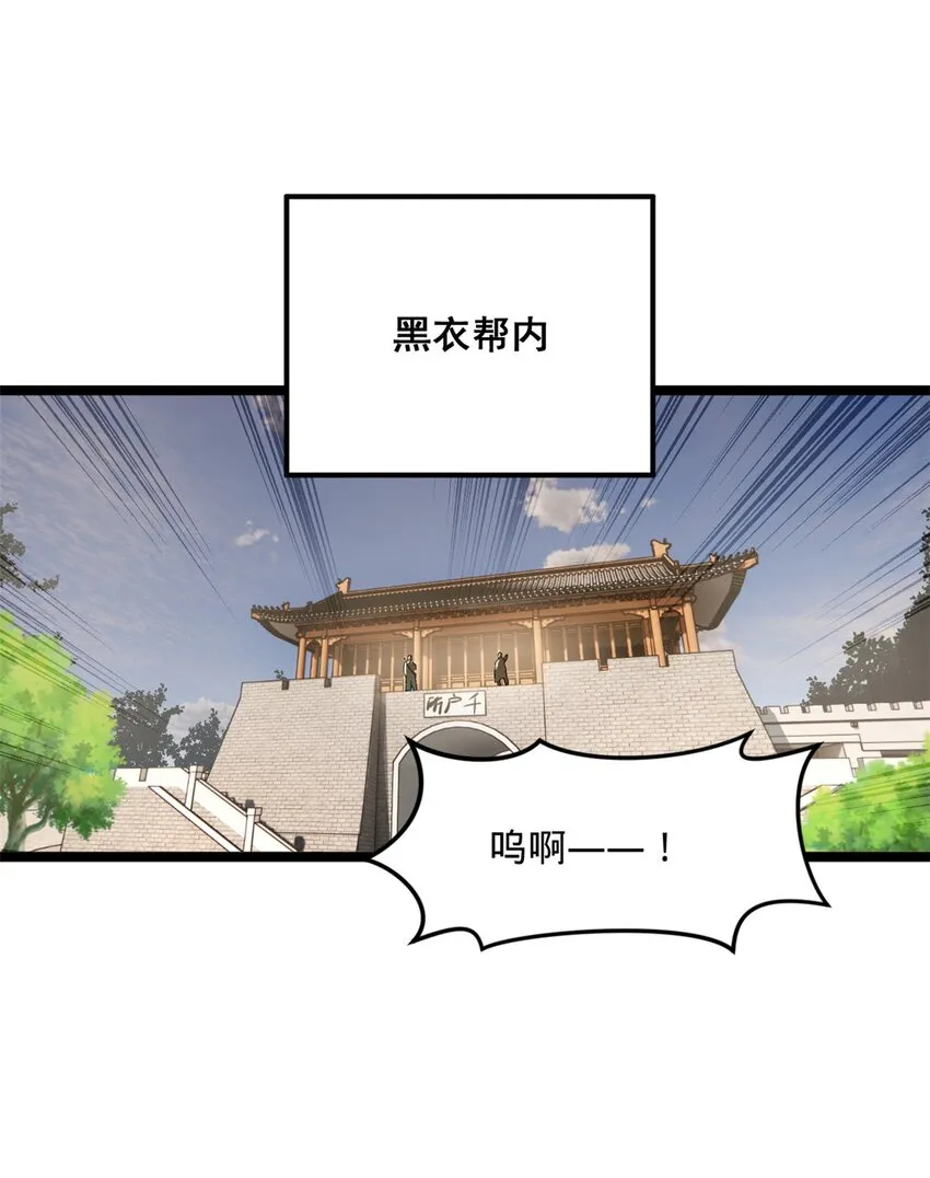 46 父与母 第44页