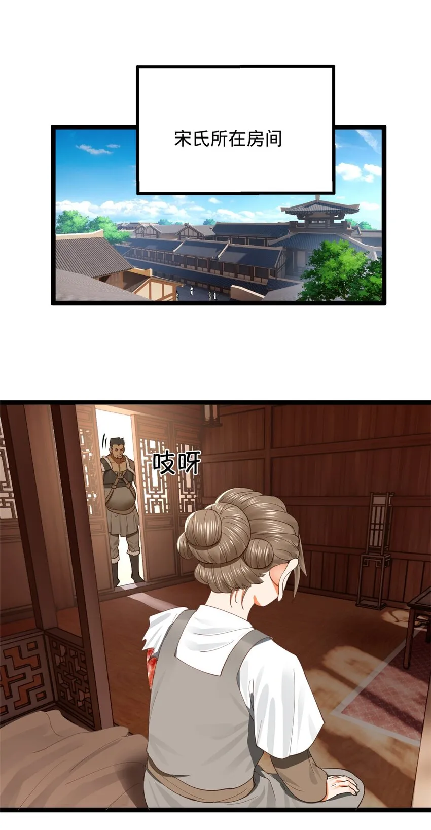 47 伸冤 第2页