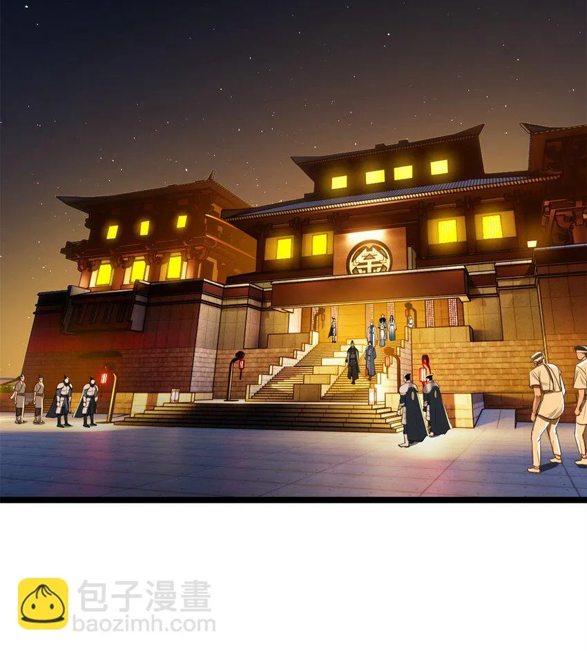 49 田横从早到晚大惊失色 第24页