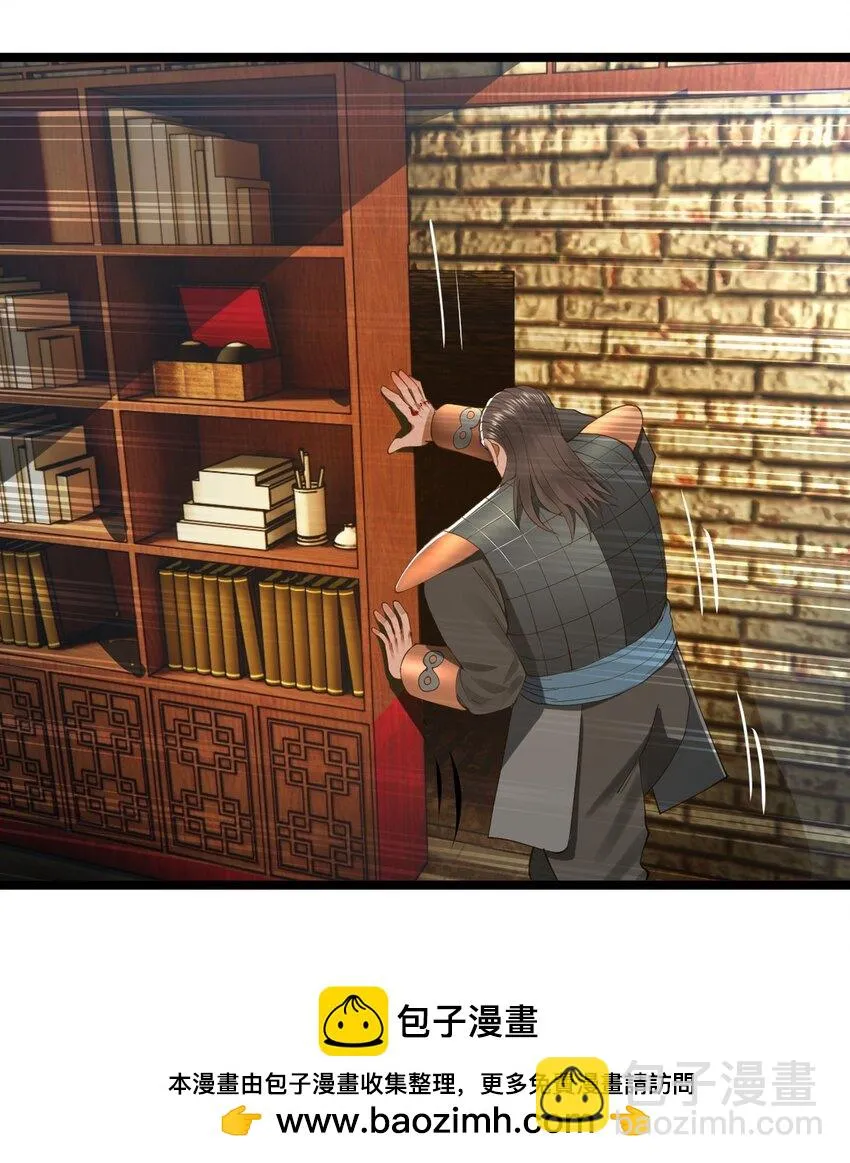 52 二傻，对不起 第50页