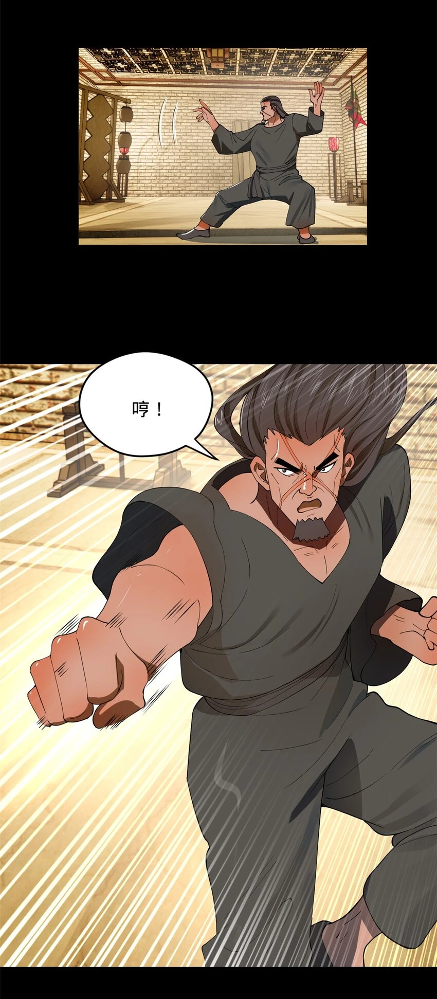 54 复仇一刻不可耽搁 第21页