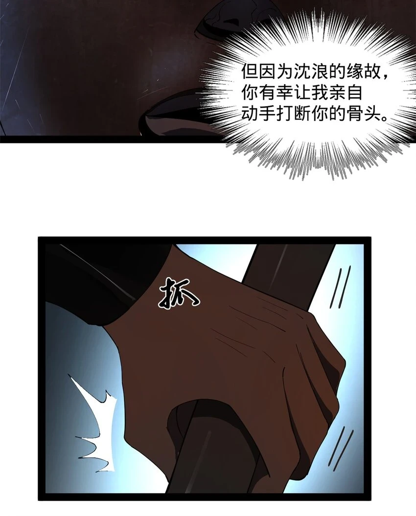 55 结束了…… 第6页