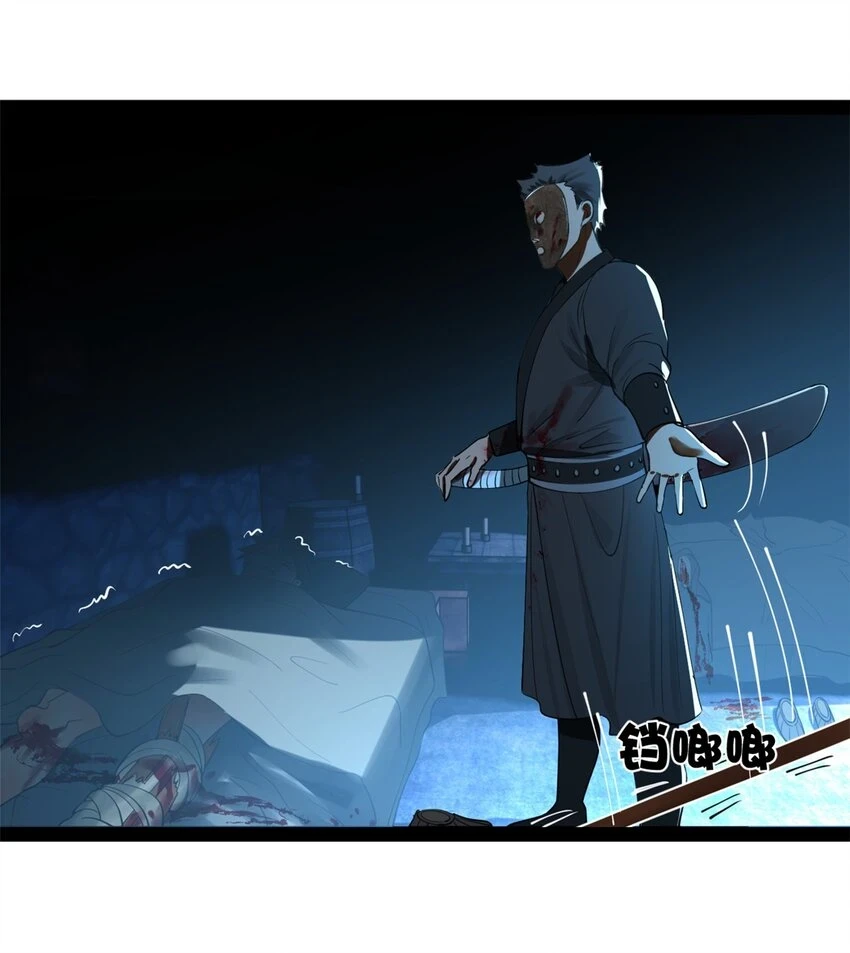 55 结束了…… 第8页