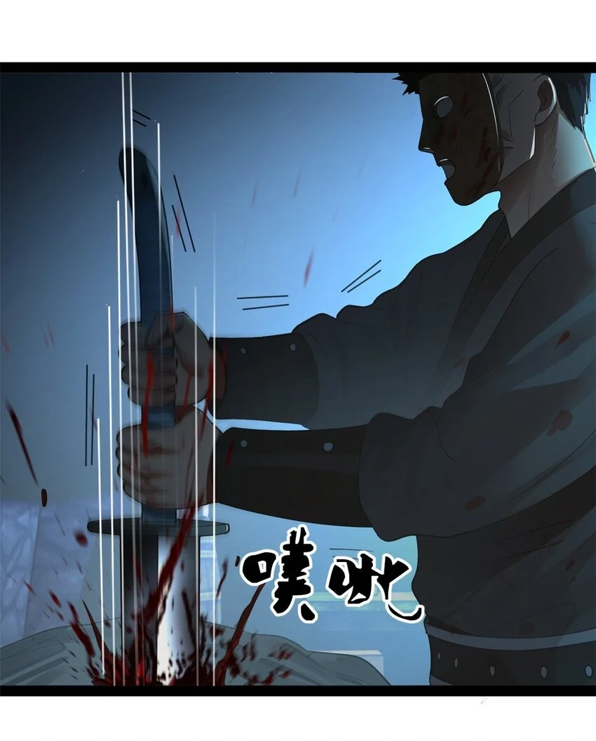 55 结束了…… 第9页