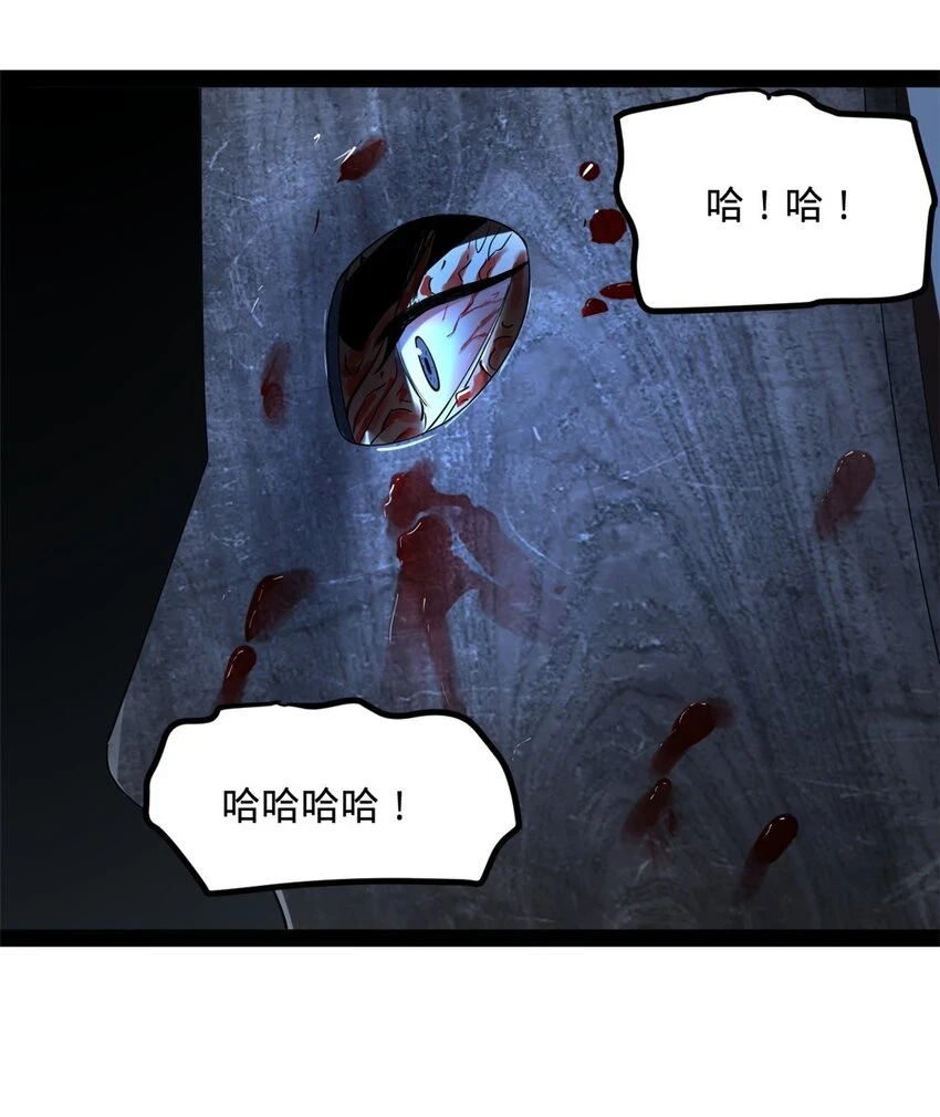 55 结束了…… 第10页