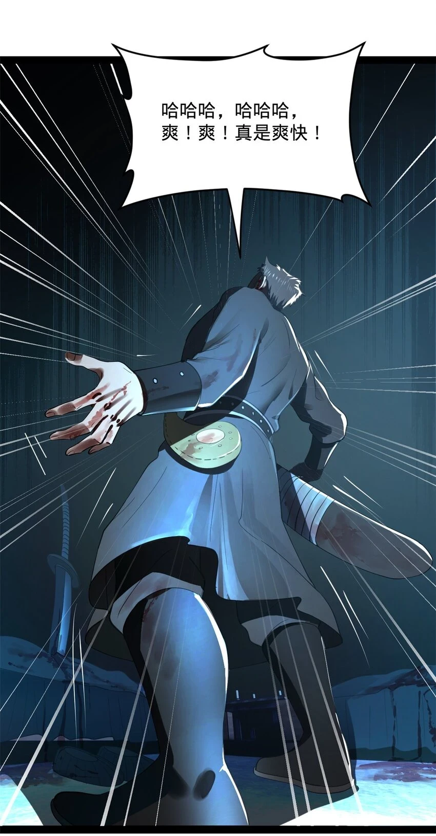 55 结束了…… 第11页