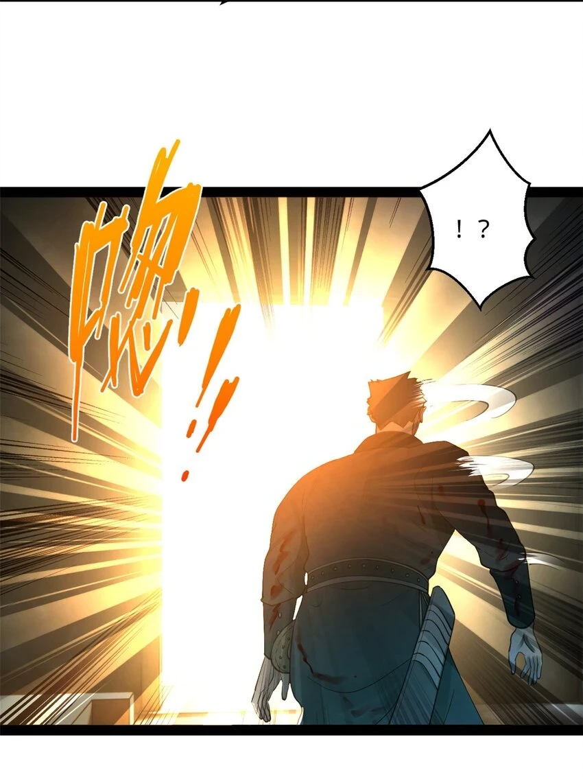 55 结束了…… 第13页