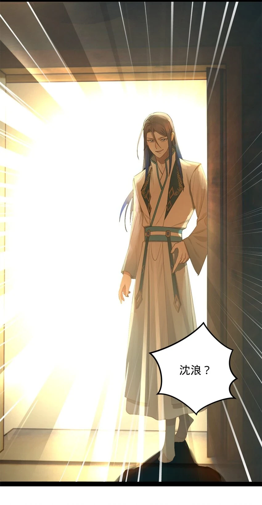 55 结束了…… 第15页