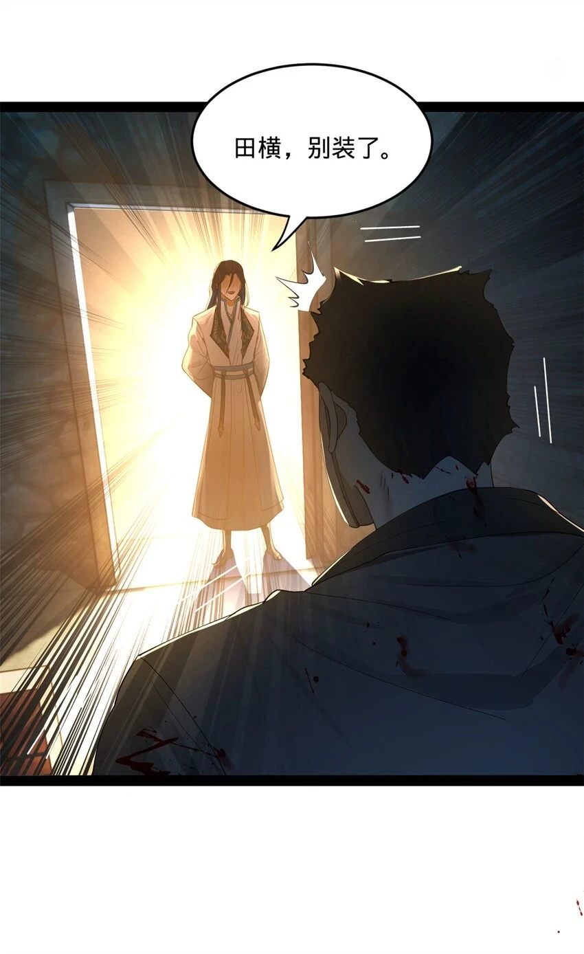 55 结束了…… 第17页