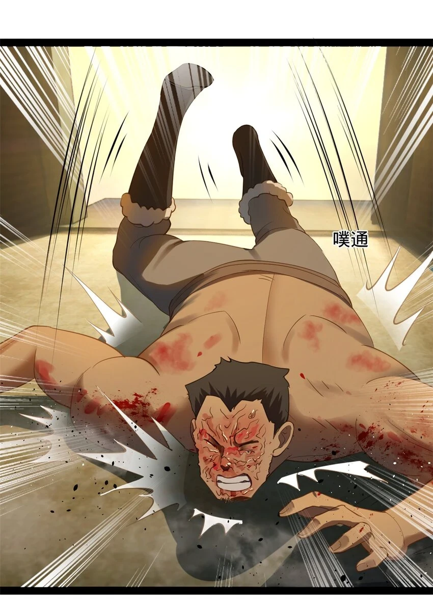 55 结束了…… 第24页