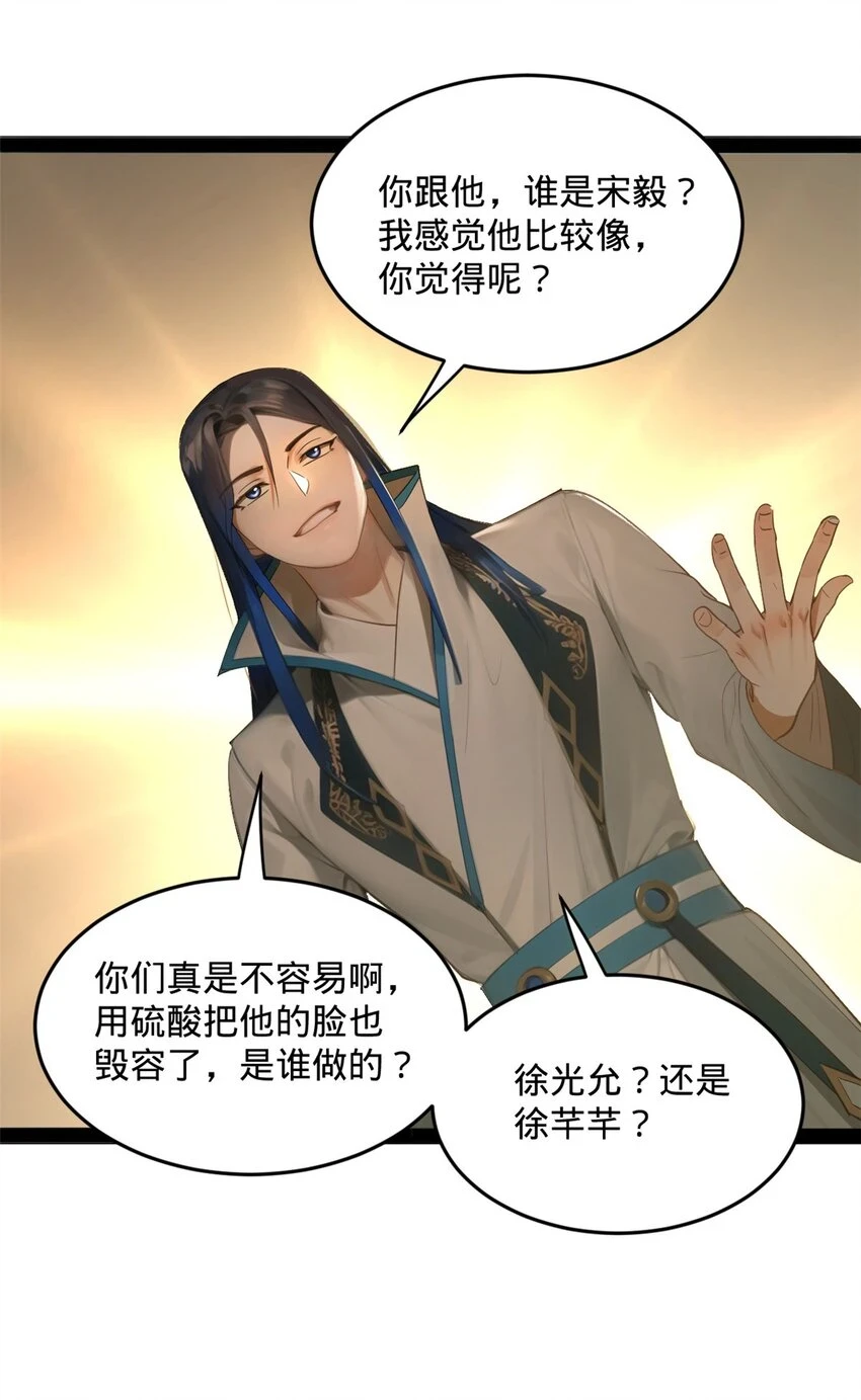 55 结束了…… 第26页