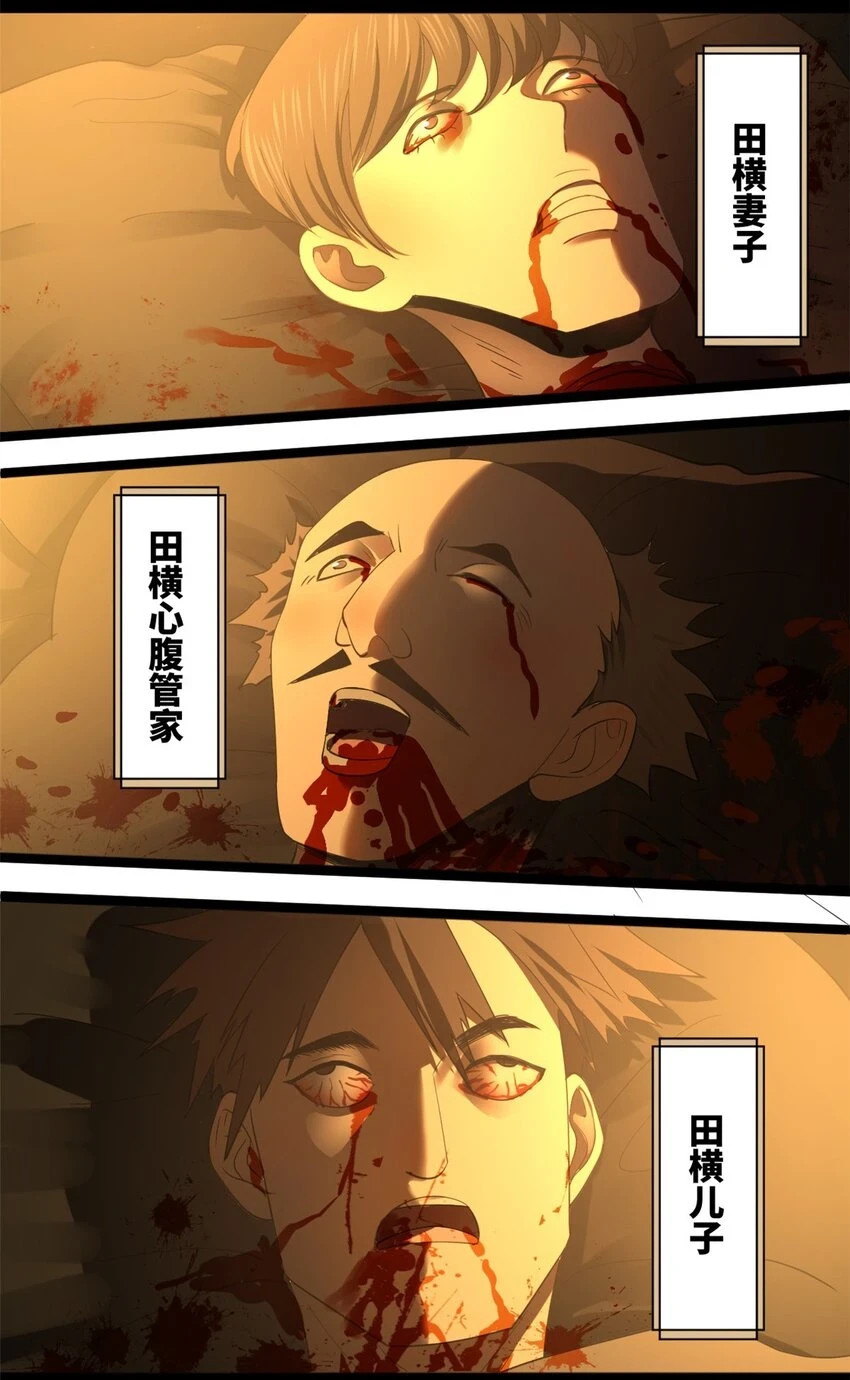 55 结束了…… 第32页