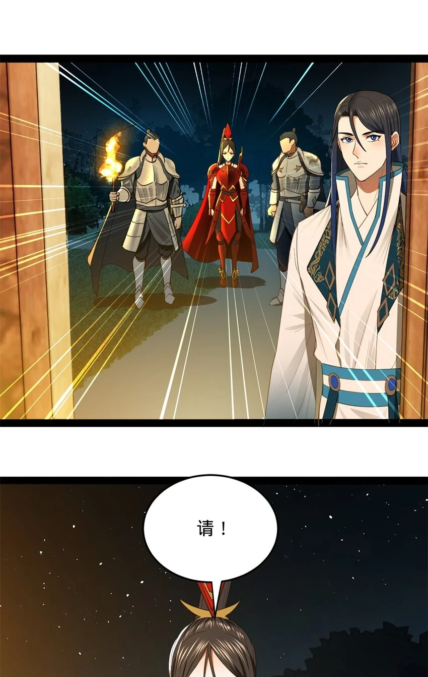 55 结束了…… 第43页