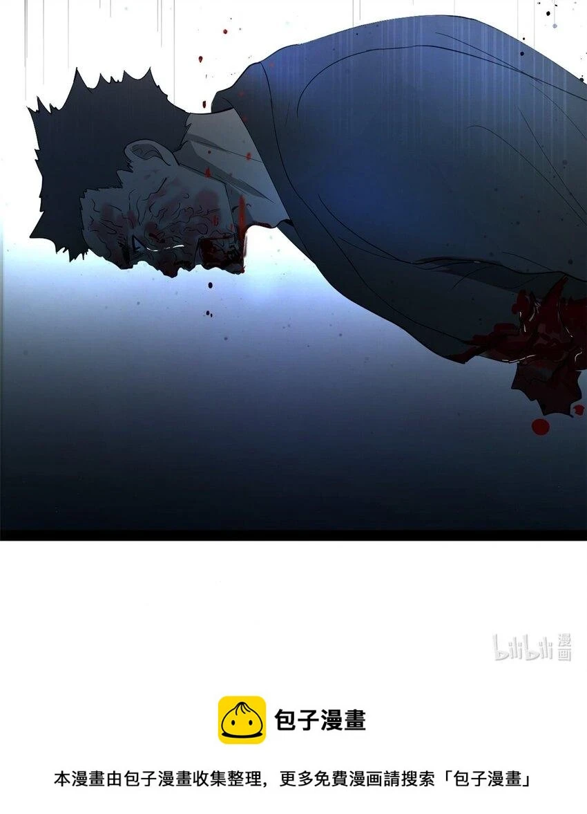 55 结束了…… 第64页