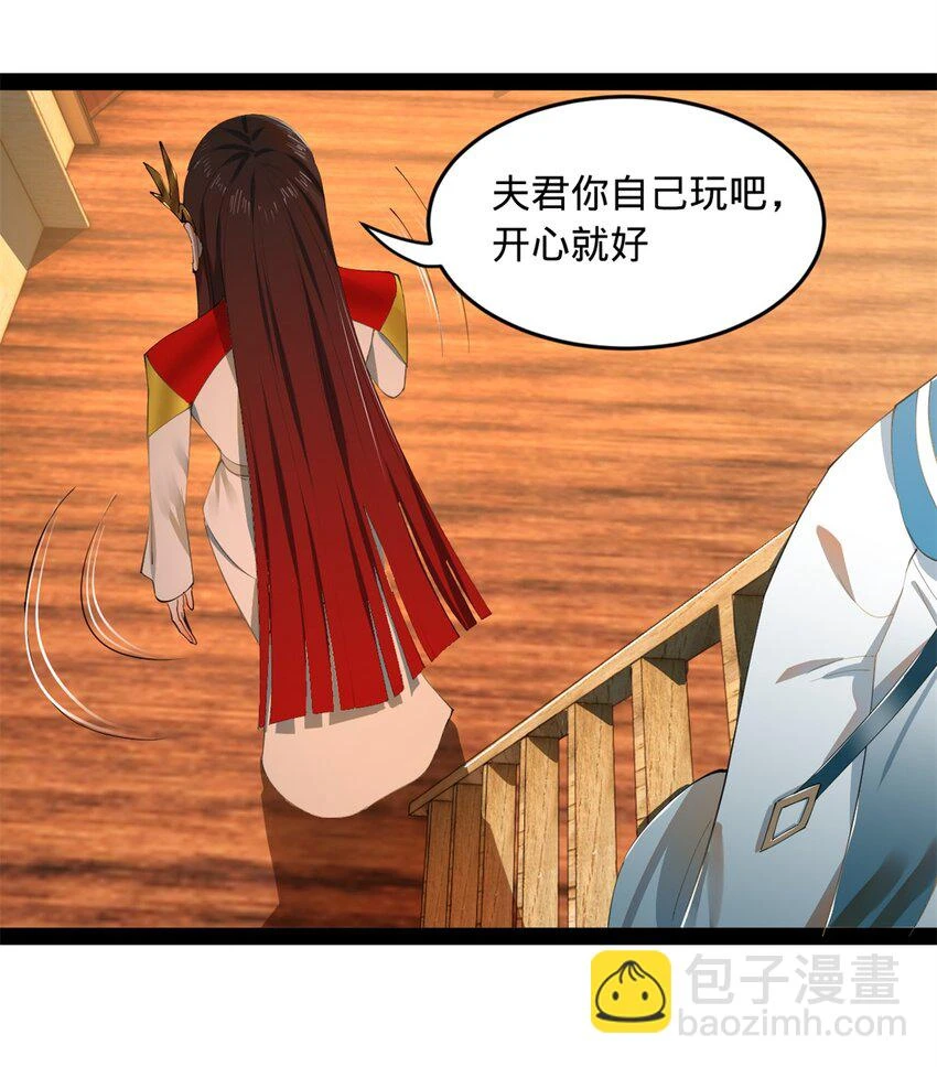56 劫金币者，不是沈浪 第51页