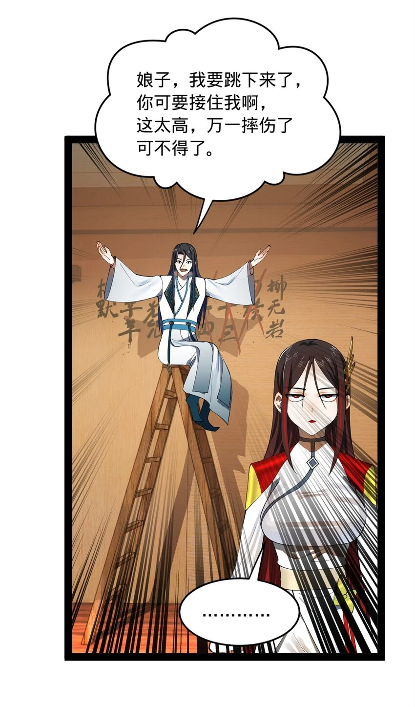 56 劫金币者，不是沈浪 第52页