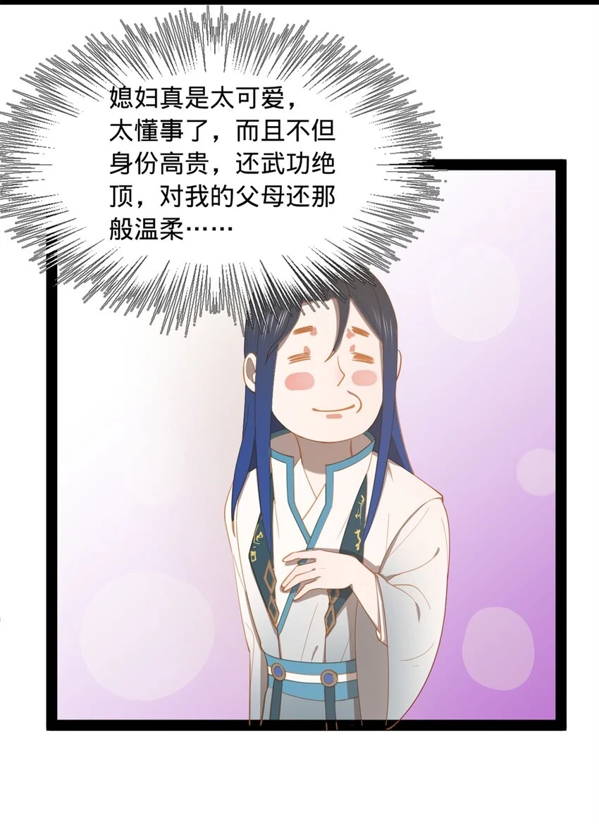 57 平静中的躁动 第7页
