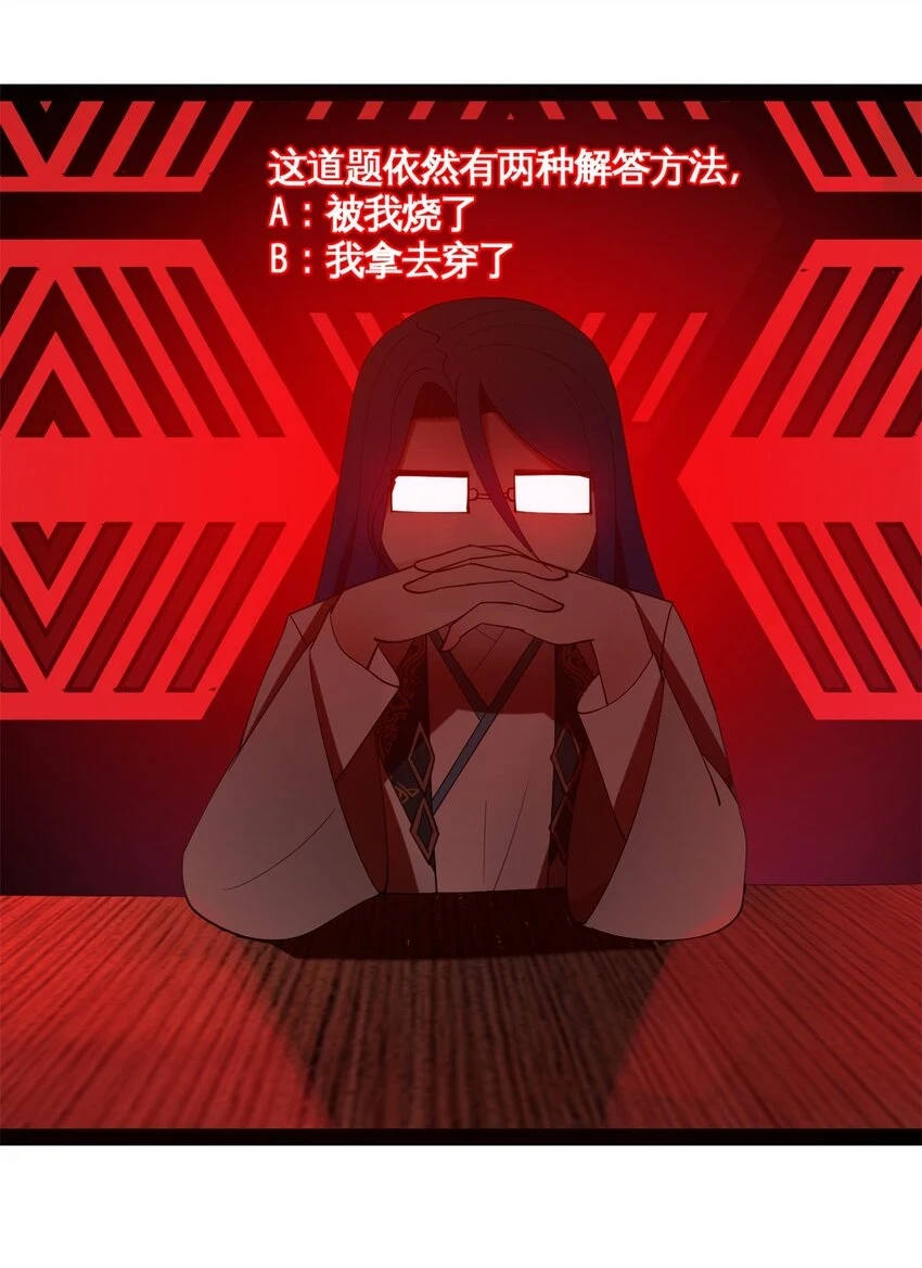 57 平静中的躁动 第15页