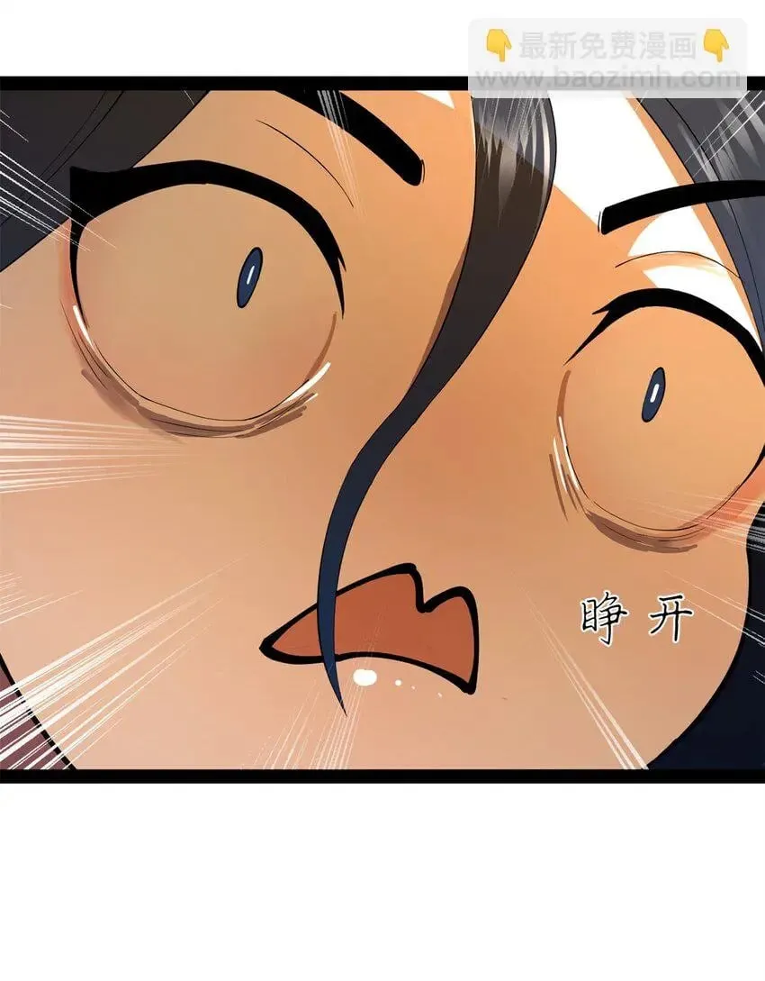 58 大神作家浪陵笑笑生 第28页