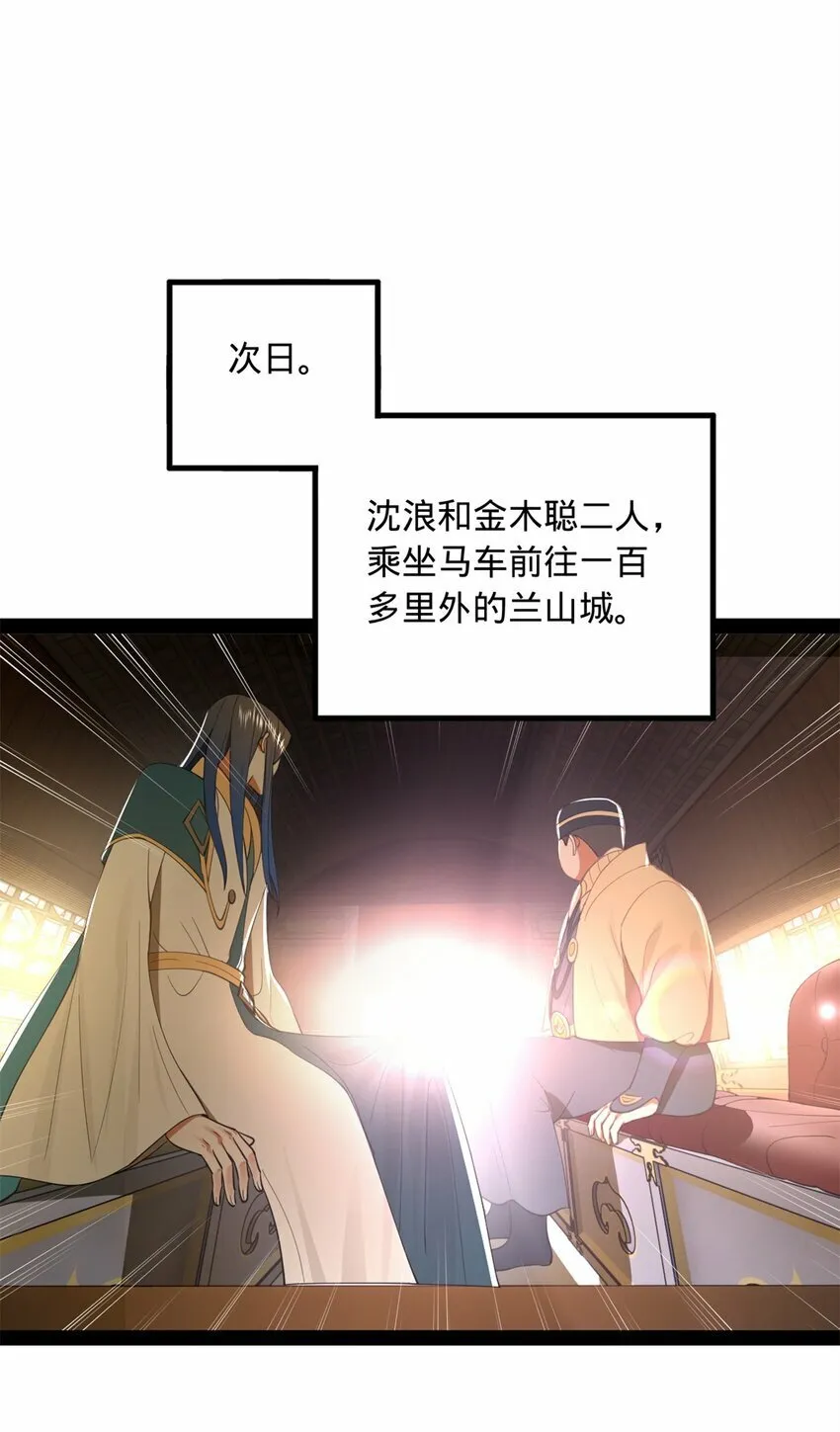 59 竞品 第3页