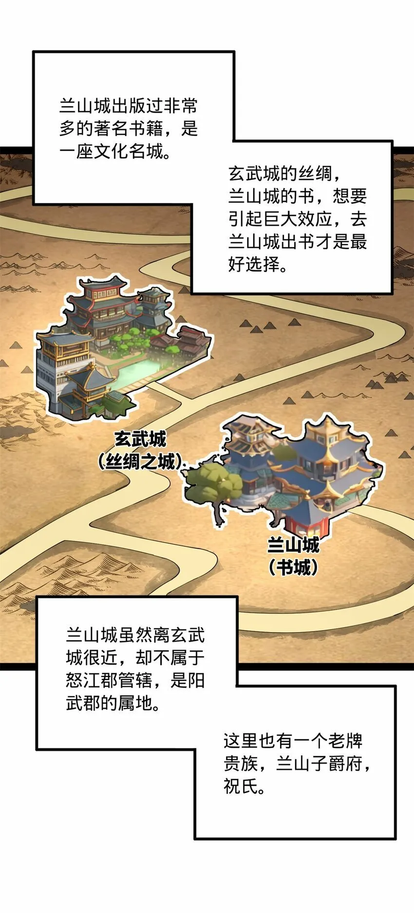 59 竞品 第4页