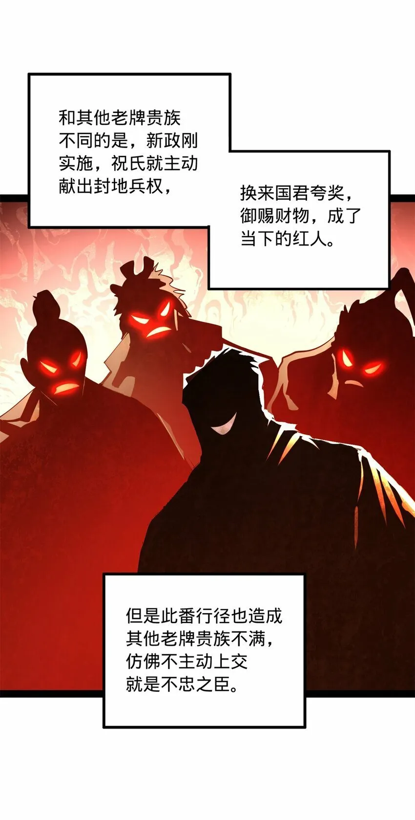 59 竞品 第5页