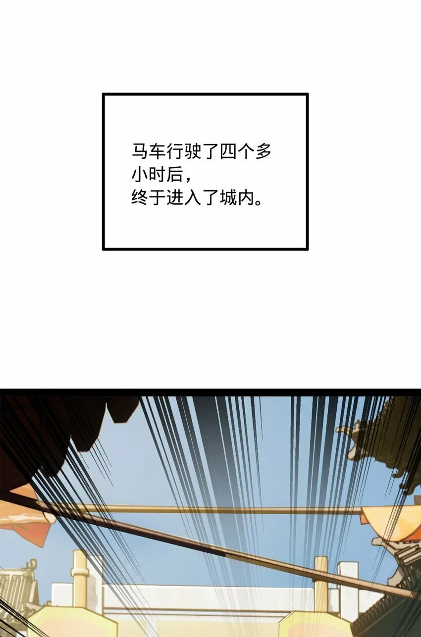 59 竞品 第6页
