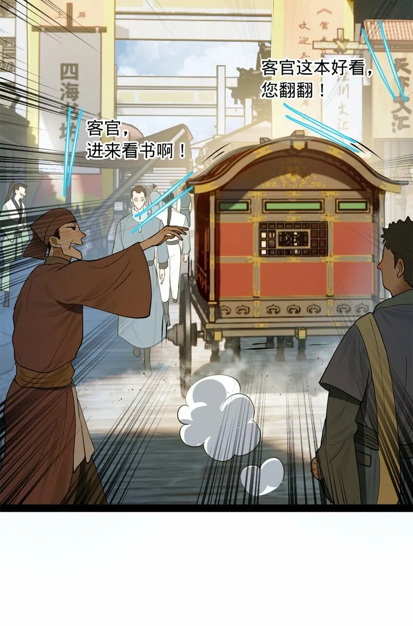 59 竞品 第7页