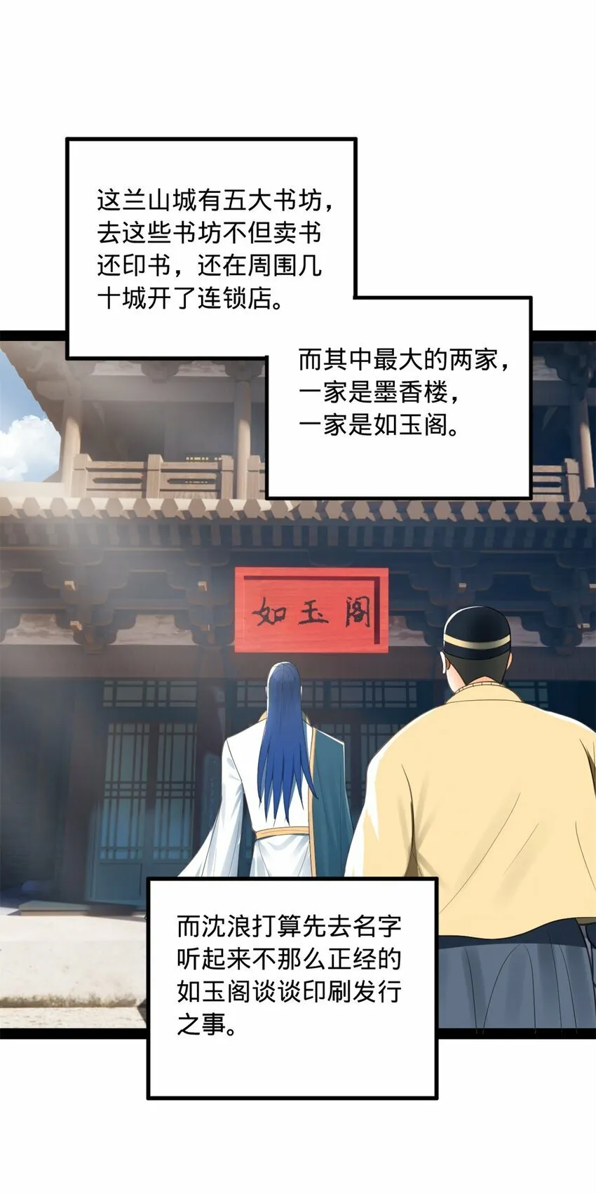 59 竞品 第10页