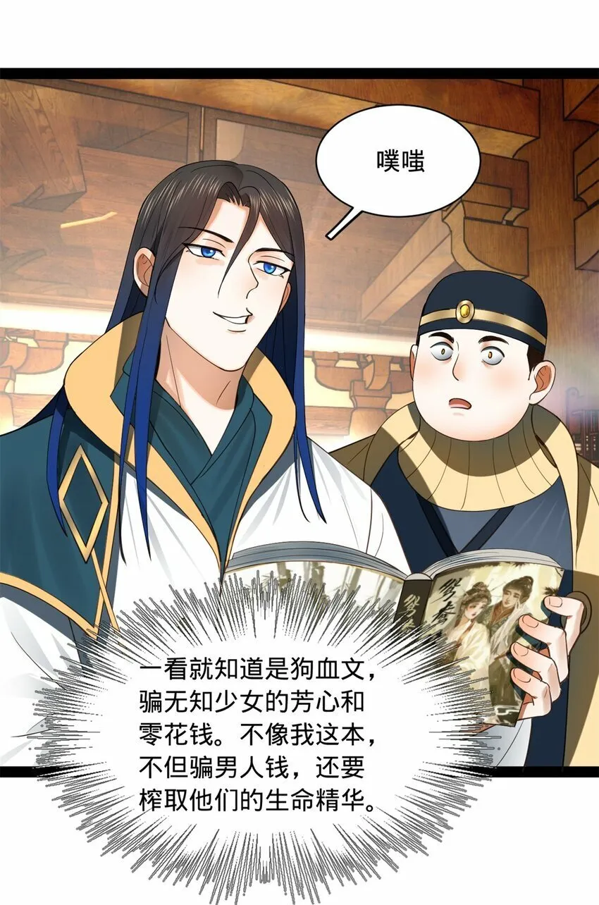 59 竞品 第12页