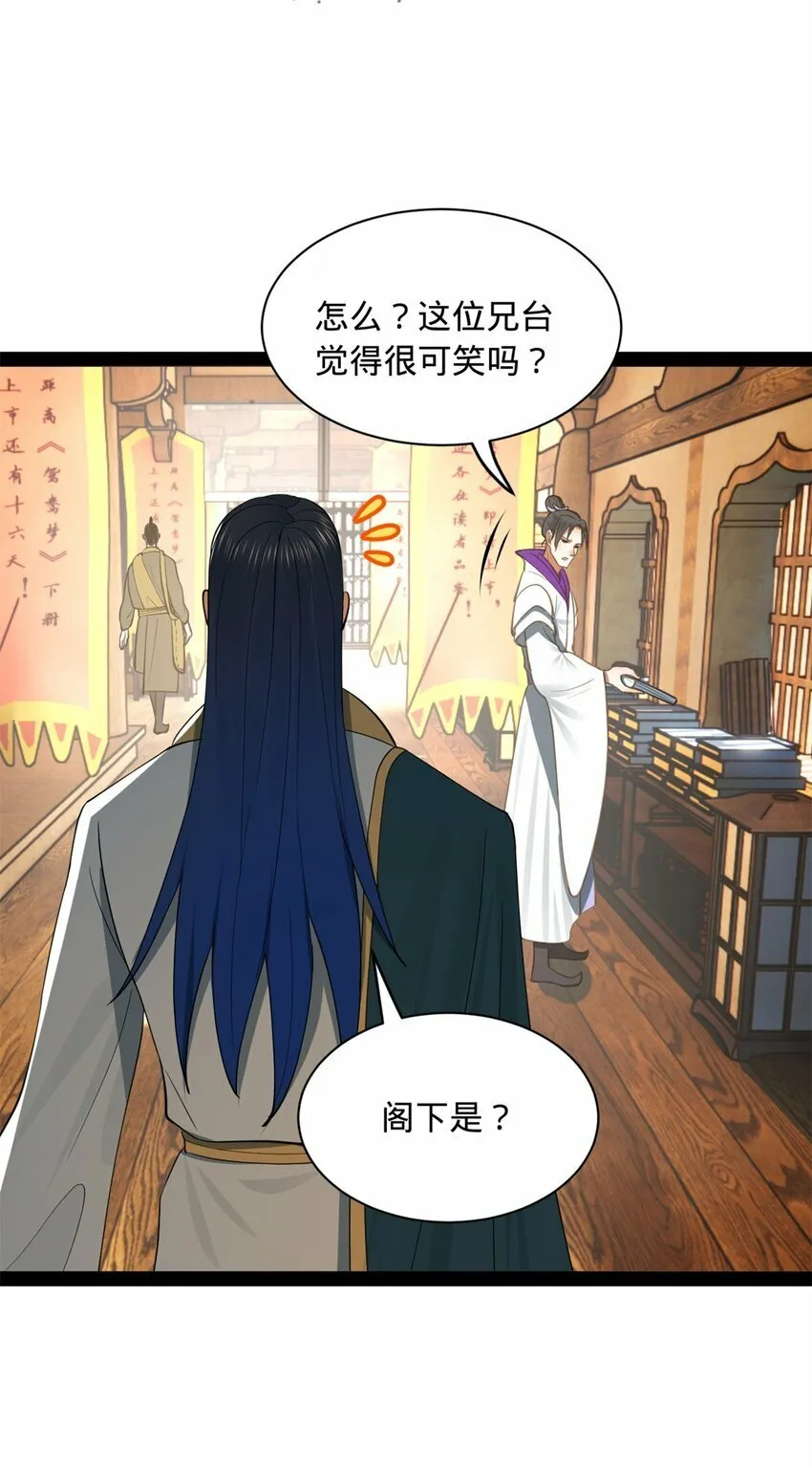 59 竞品 第13页