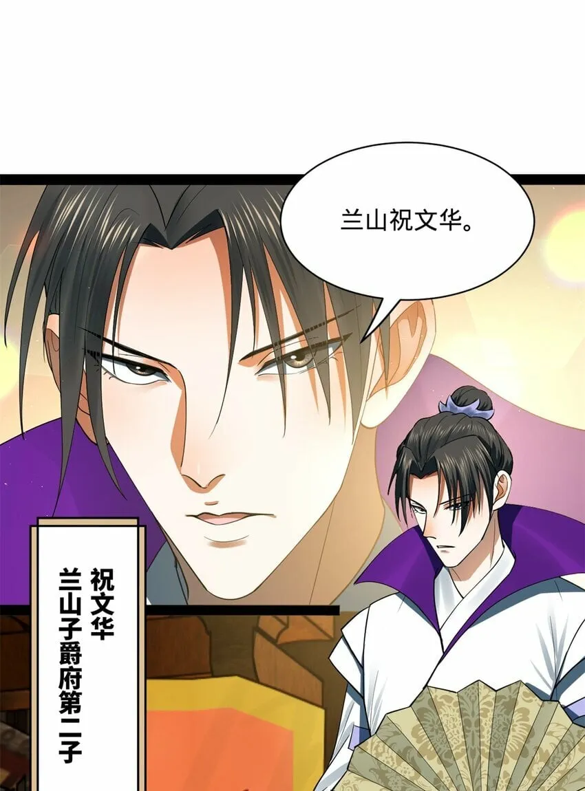 59 竞品 第14页