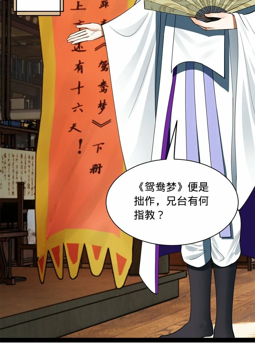 59 竞品 第15页