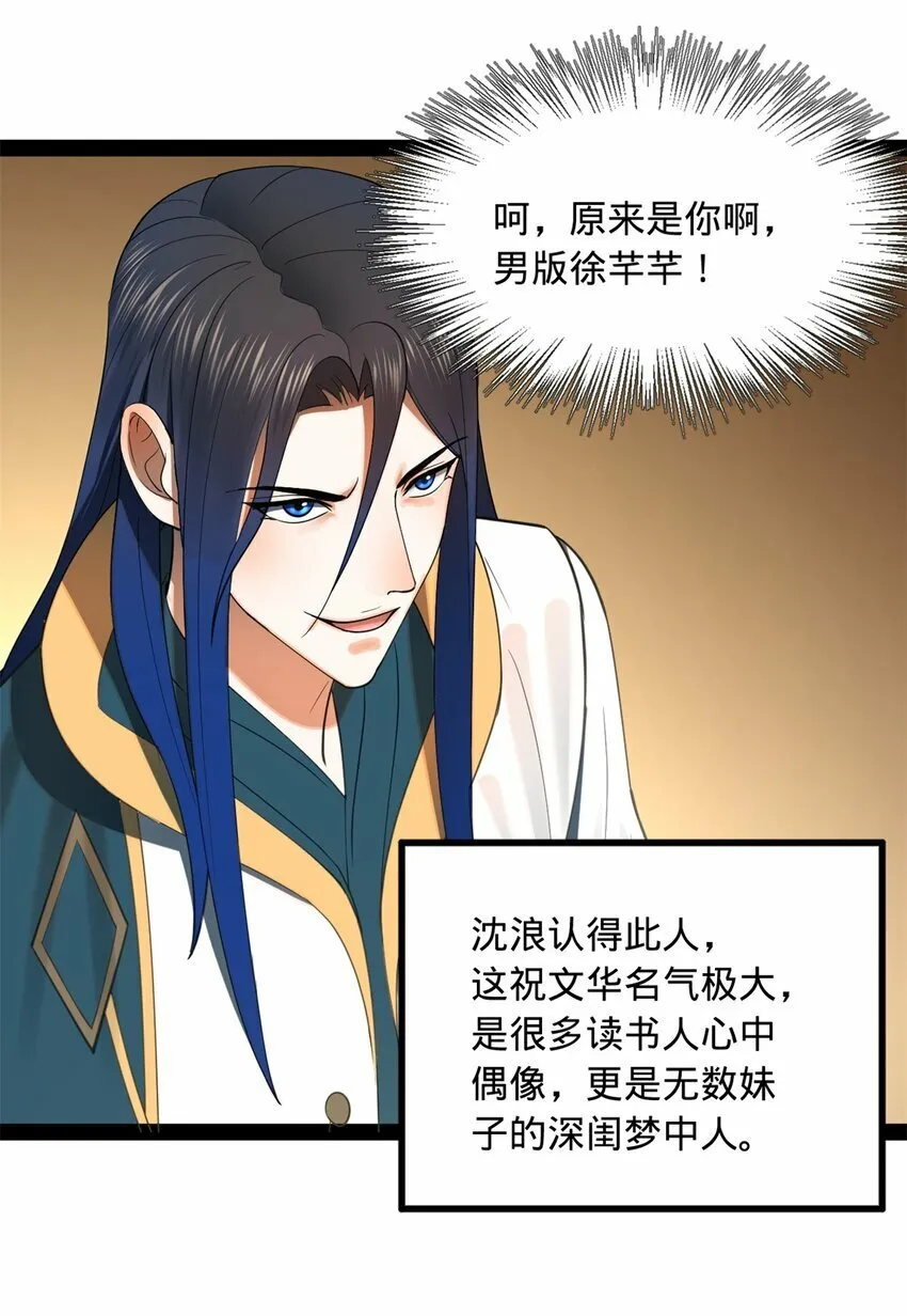 59 竞品 第16页