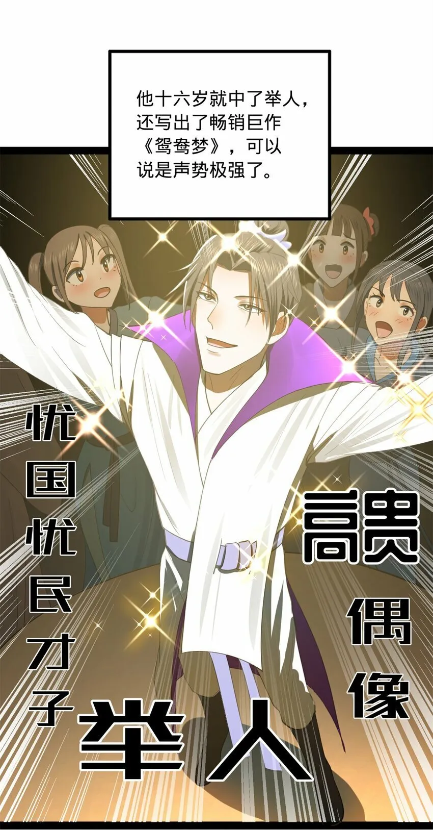 59 竞品 第17页