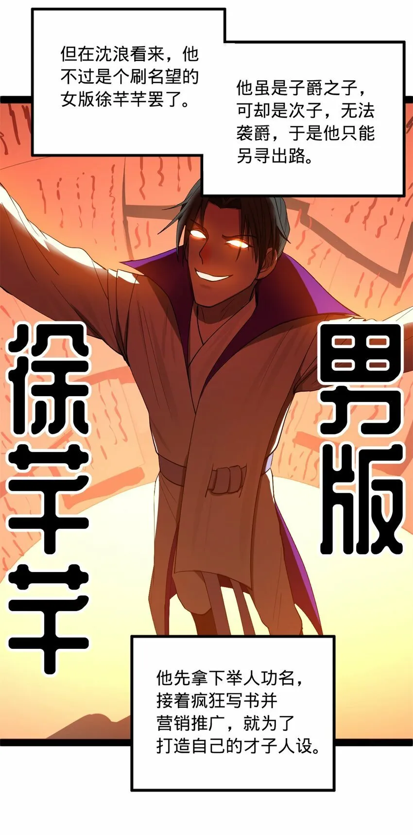 59 竞品 第18页