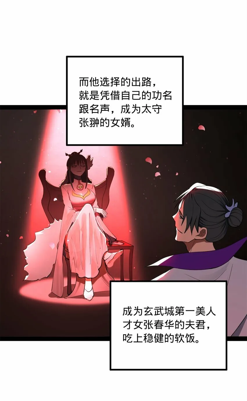 59 竞品 第19页