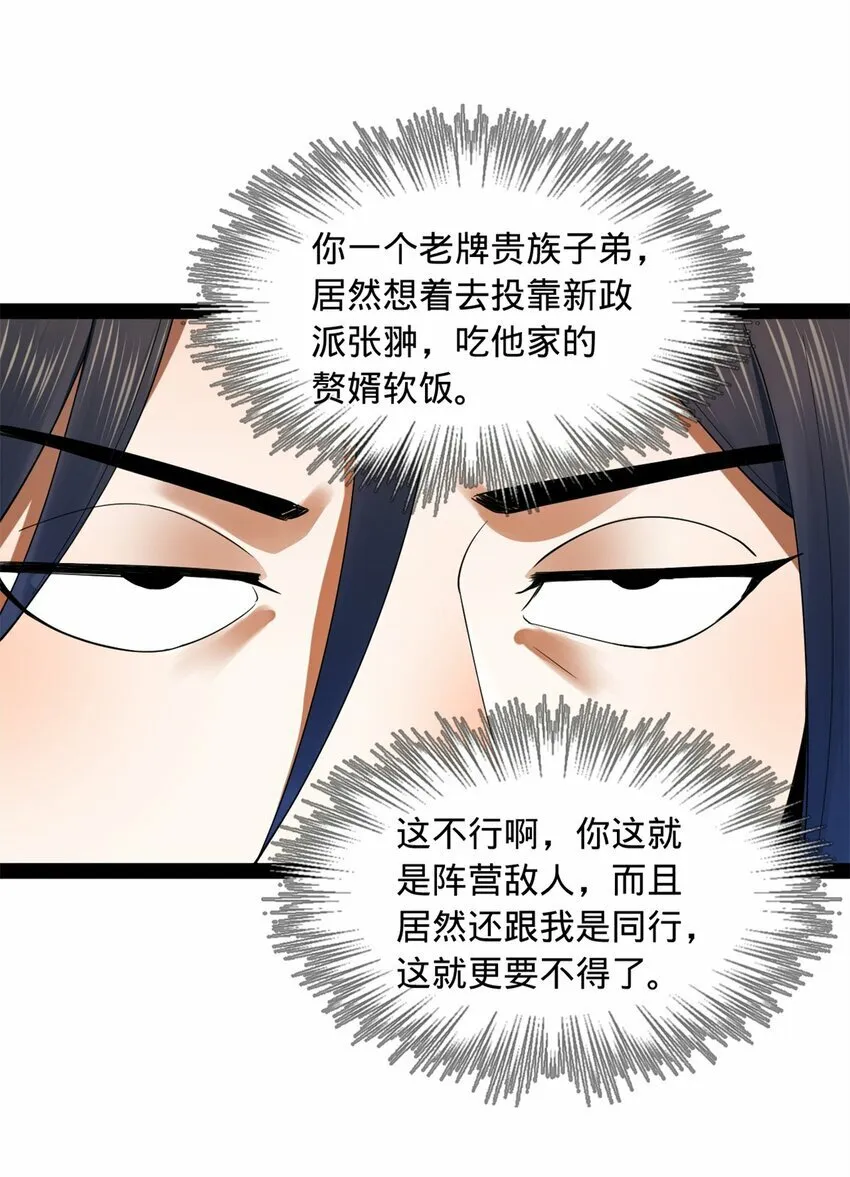 59 竞品 第20页