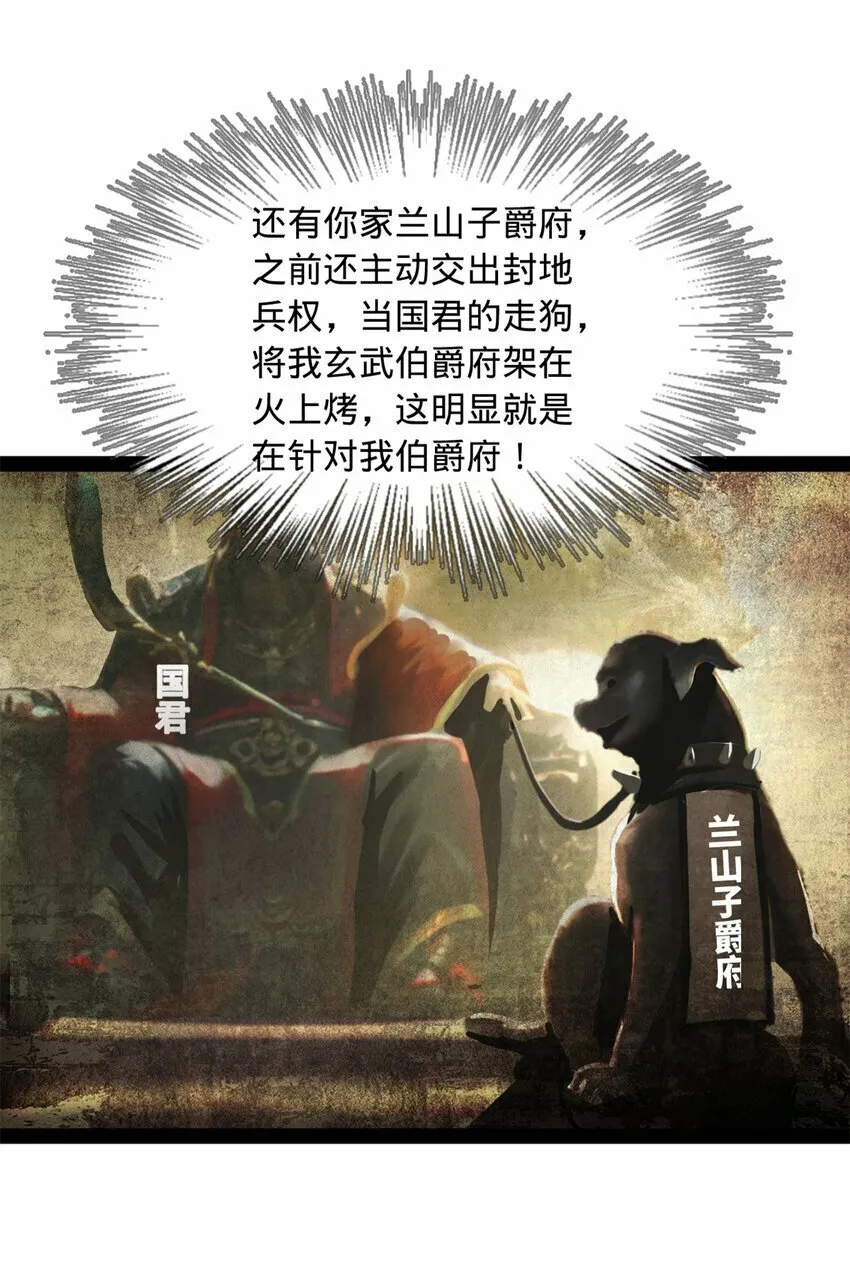 59 竞品 第21页