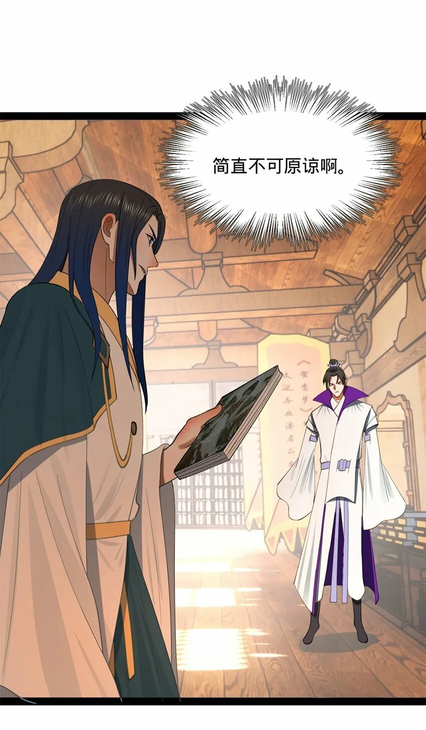 59 竞品 第22页