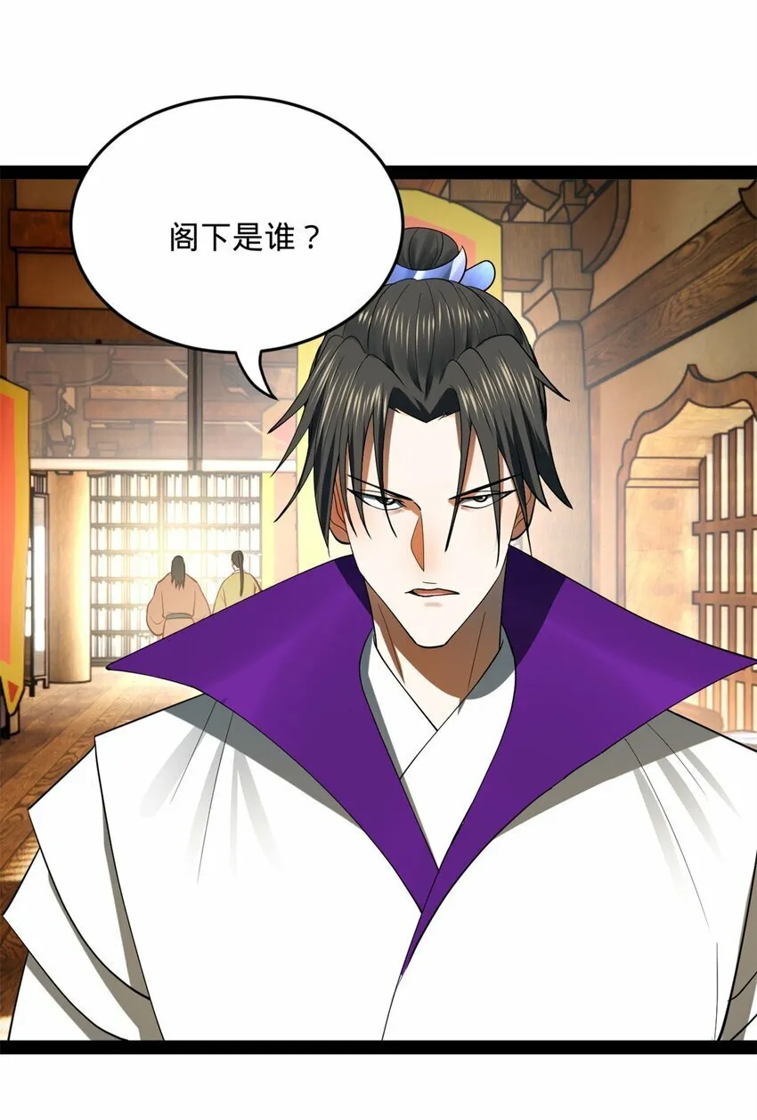 59 竞品 第24页