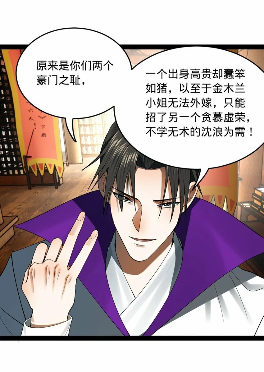 59 竞品 第26页
